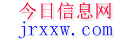 信阳今日信息网